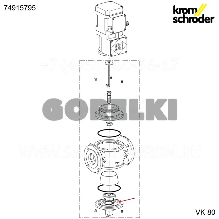 Корпус Kromschroder нижняя крышка VK80A /B KS74915795 для газового котла