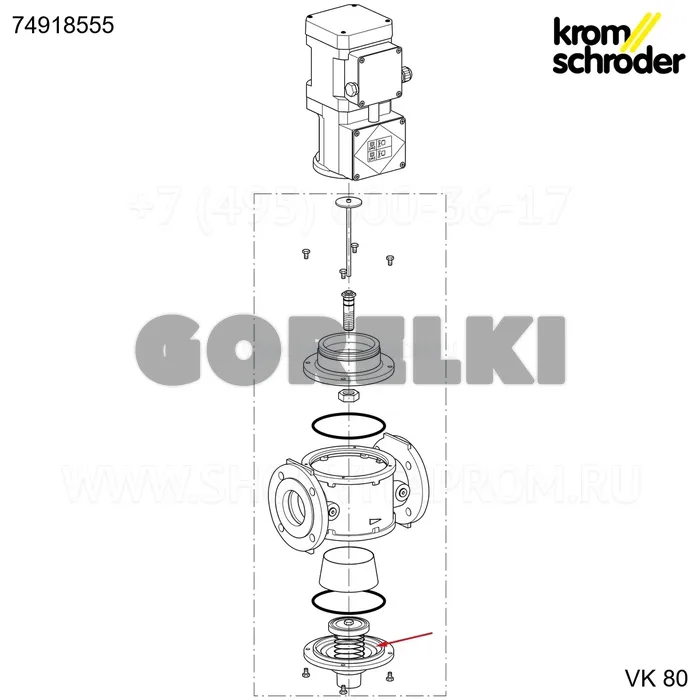 Корпус Kromschroder нижняя крышка VK80G /B KS74918555 для газового котла