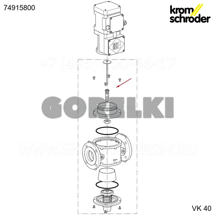 Корпус Kromschroder верхняя крышка VK40A /B KS74915800 для газового котла