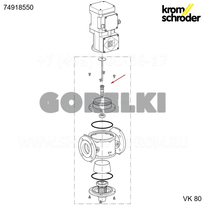 Корпус Kromschroder верхняя крышка VK80/100G /B KS74918550 для газового котла
