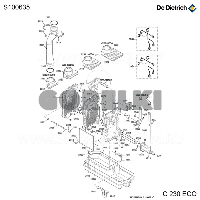 Корпус теплообменника 160 кВт De Dietrich S100635 для газового котла