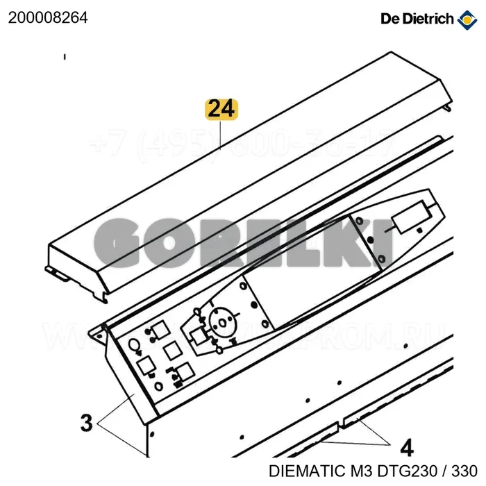 Кожух защитный DTG 230-330 M3/K3 в сборе De Dietrich 200008264 для газового котла
