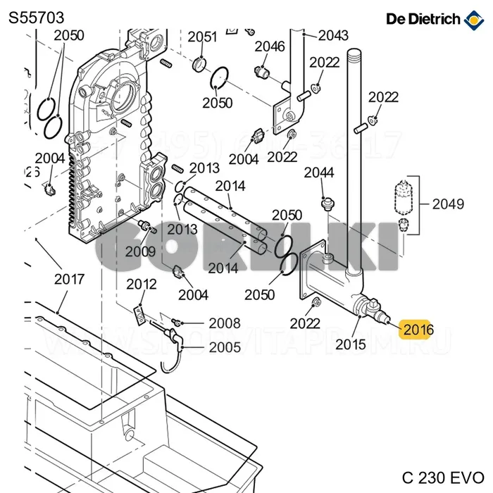 Кран 1/2" De Dietrich S55703 для газового котла