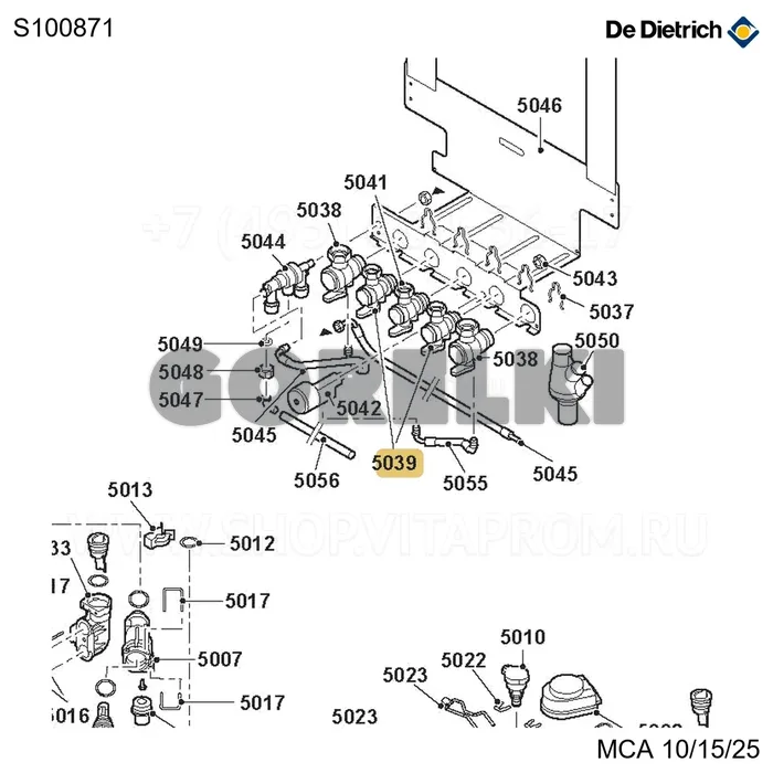 Кран 1/2" санитарный De Dietrich S100871 для газового котла