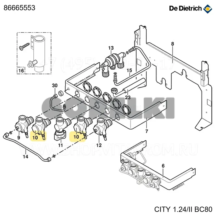 Кран 3/4" с отводом в сборе De Dietrich 86665553 для газового котла