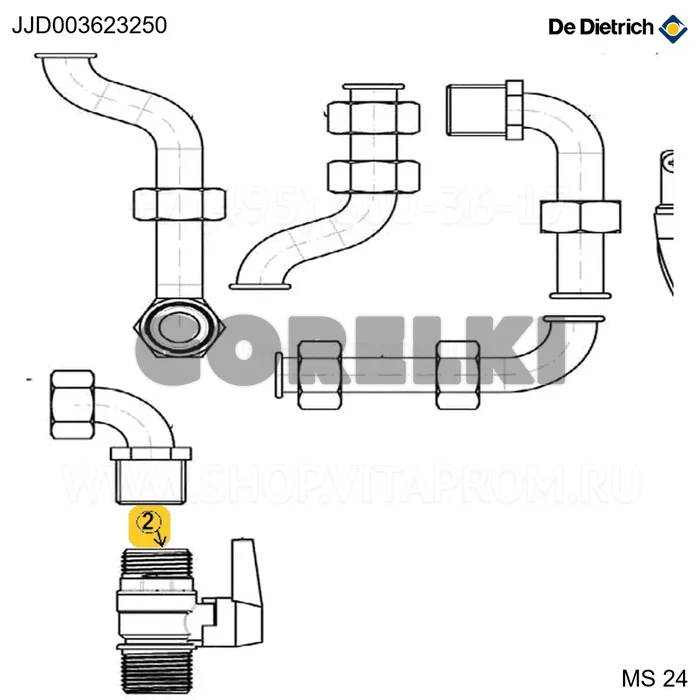 Кран G1/2" De Dietrich JJJ003623250 для газового котла