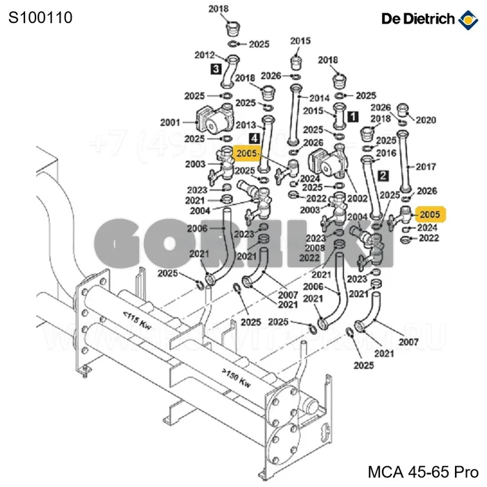 Кран газовый De Dietrich S100110 для газового котла