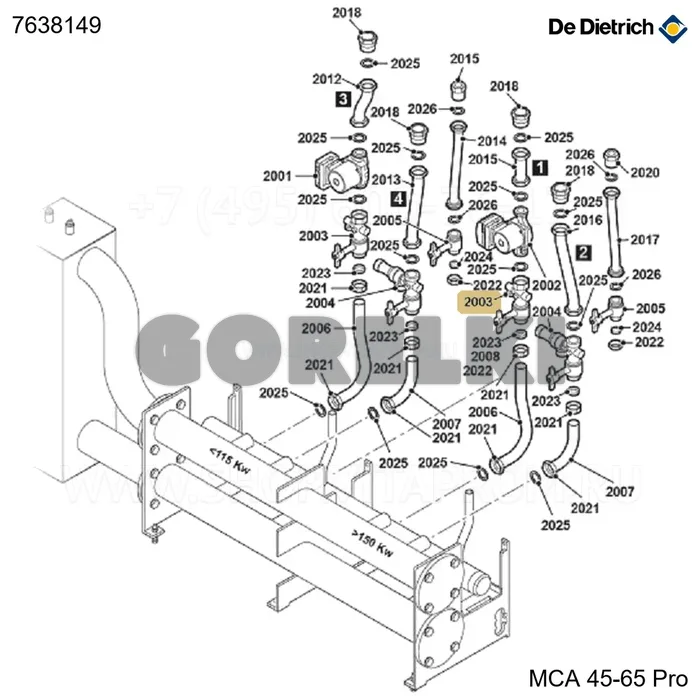 Кран обратный De Dietrich 7638149 для газового котла