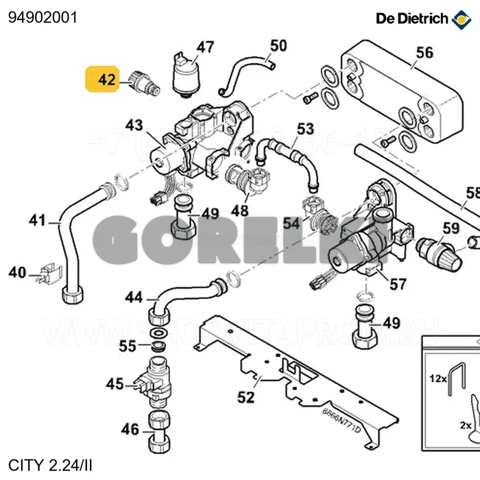 Кран сливной wsc De Dietrich 94902001 для газового котла