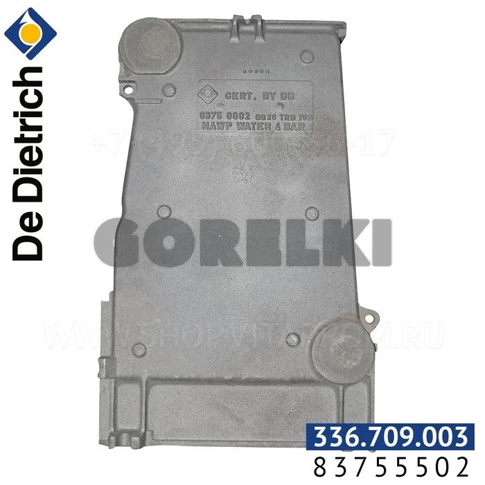 Крайняя правая секция DTG De Dietrich в сборе (DTG S 110K, 120, 130, Х) 83755502 для газового котла
