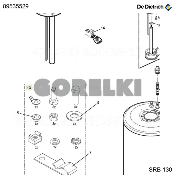 Крепеж для заглушки De Dietrich 89535529 для газового котла