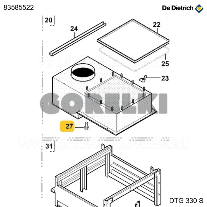 Крепление антиотражателя на корпус De Dietrich 83585522 для газового котла