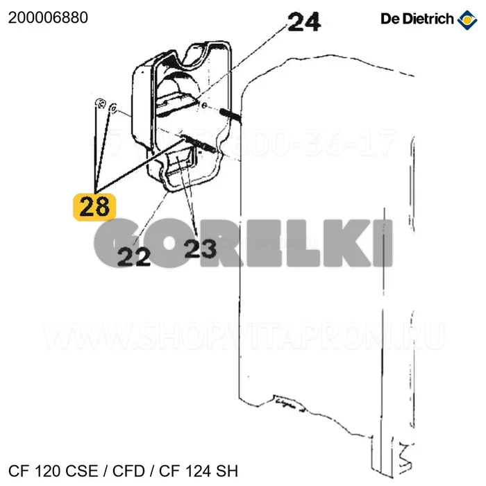 Крепление дымохода cf120cse De Dietrich 200006880 для газового котла