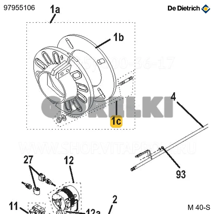 Крепление фланца De Dietrich 97955106 для газового котла
