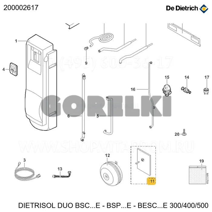 Крепление расширительного бака полное De Dietrich 200002617 для газового котла
