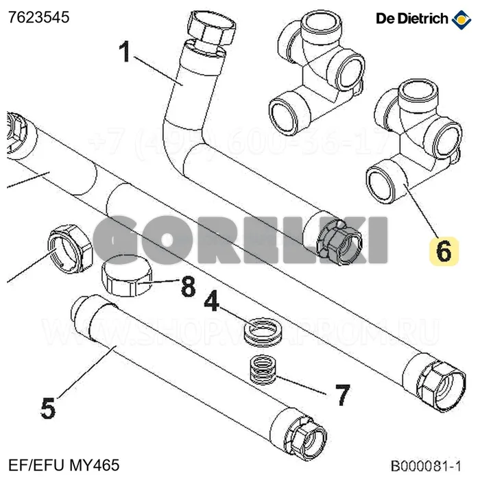 Крестовина соединения g1 De Dietrich 7623545 для газового котла