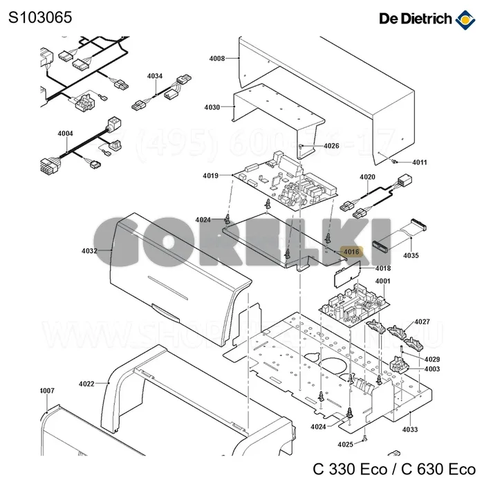 Кронштейн diematic De Dietrich S103065 для газового котла