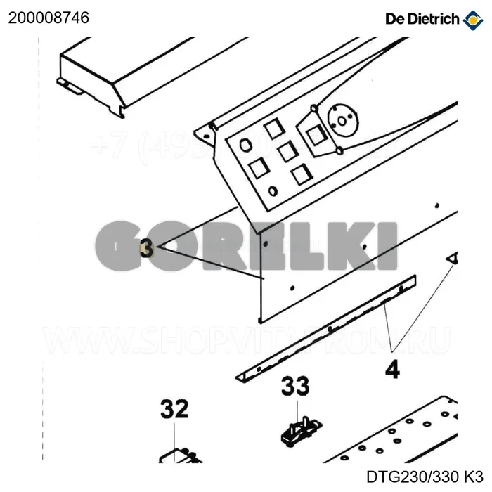Кронштейн фасада + облицовка K3-DTG330/230 De Dietrich 200008746 для газового котла