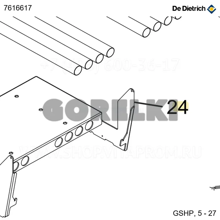 Кронштейн компрессора в сборе De Dietrich 7616617 для газового котла