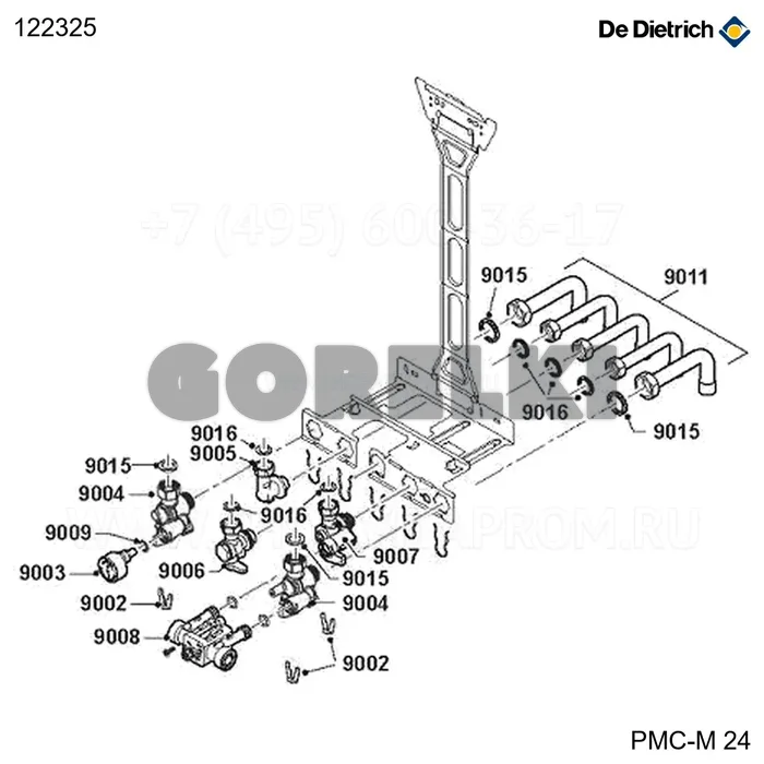 Кронштейн монтажный De Dietrich 122325 для газового котла