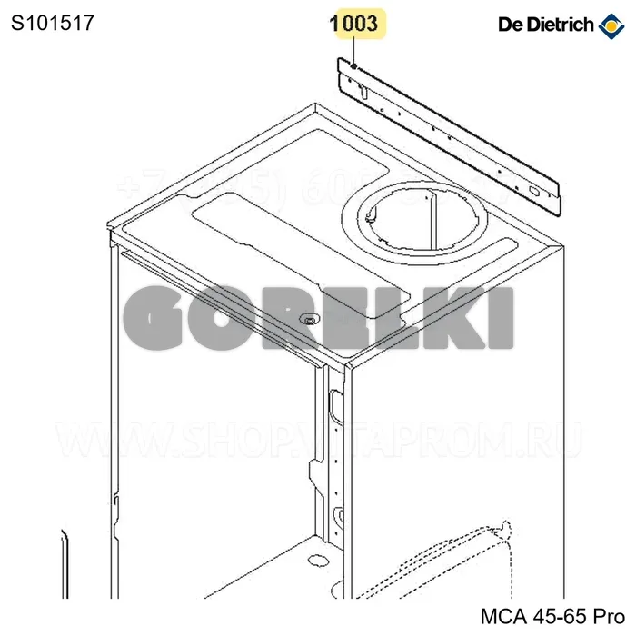 Кронштейн настенный mca pro De Dietrich S101517 для газового котла