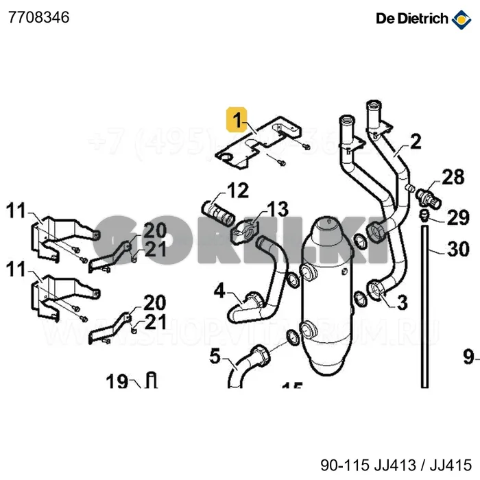 Кронштейн соединения труб 90-15 De Dietrich 7708346 для газового котла