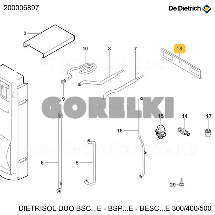 Кронштейн труб De Dietrich 200006897 для газового котла