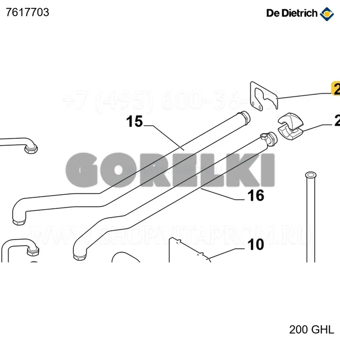 Кронштейн труб ghl/gshl De Dietrich 7617703 для газового котла