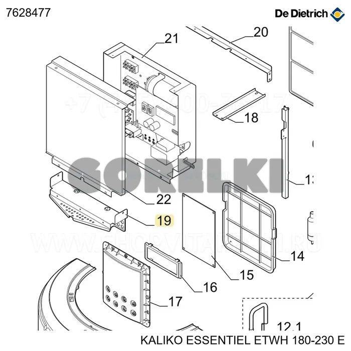 Кронштейн верхний блока управления De Dietrich 7628477 для газового котла