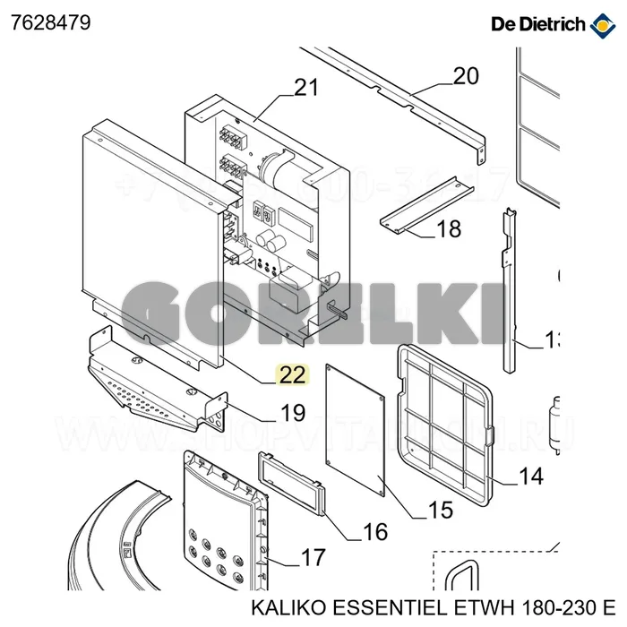 Крышка блока управления De Dietrich 7628479 для газового котла