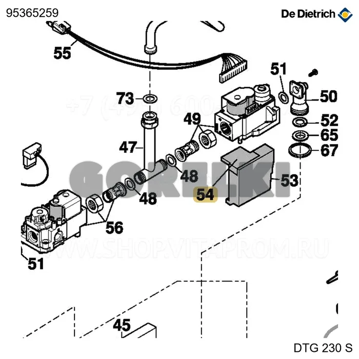 Крышка cs ho De Dietrich 95365259 для газового котла