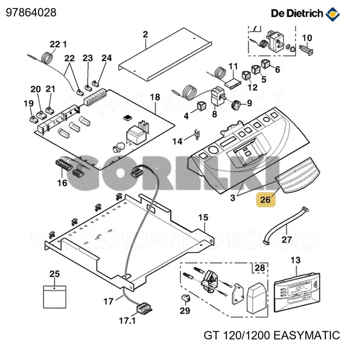 Крышка Easy De Dietrich 97864028 для газового котла