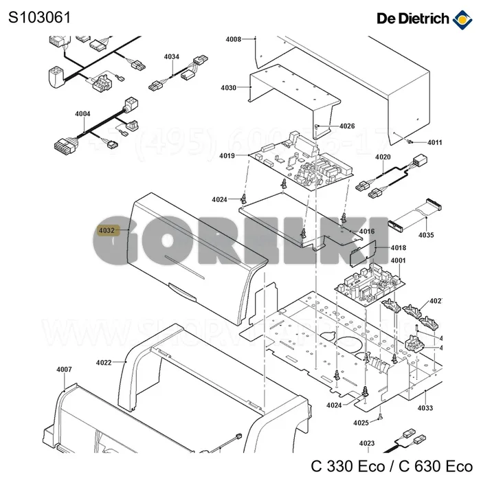 Крышка hmi ddth De Dietrich S103061 для газового котла