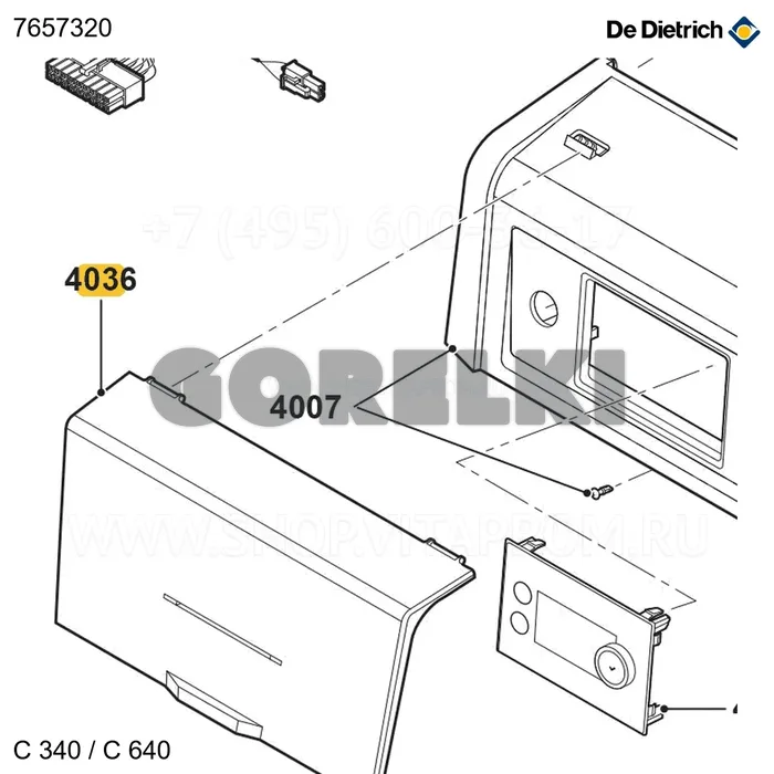 Крышка HMI FSB De Dietrich 7657320 для газового котла