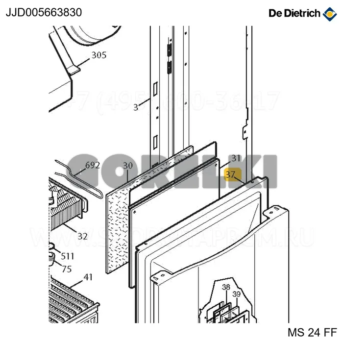 Крышка камеры герметичной De Dietrich JJD005663830 для газового котла