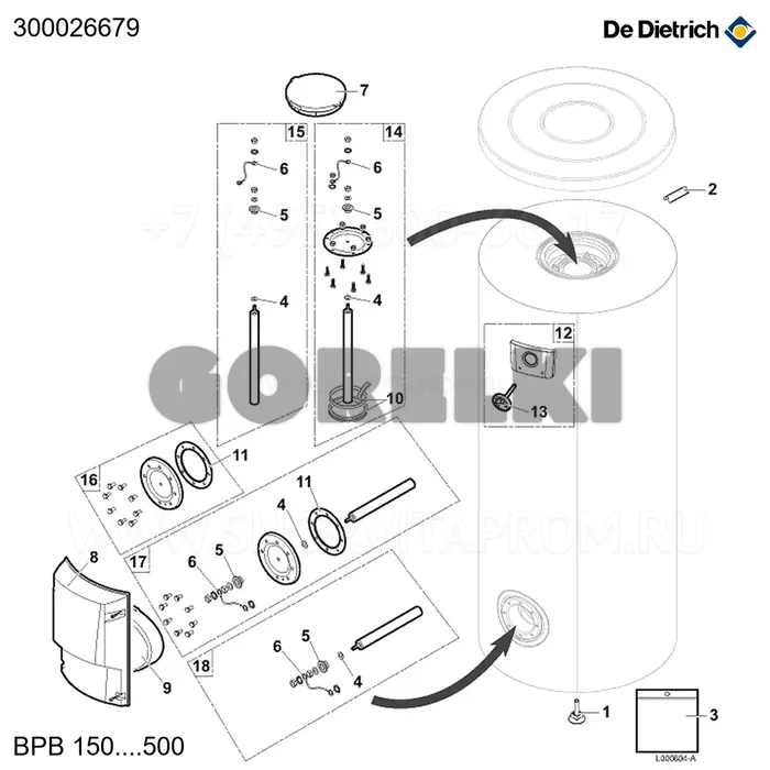 Крышка корпуса текстурированная RAL9006 D655.5 De Dietrich 300026679 для газового котла