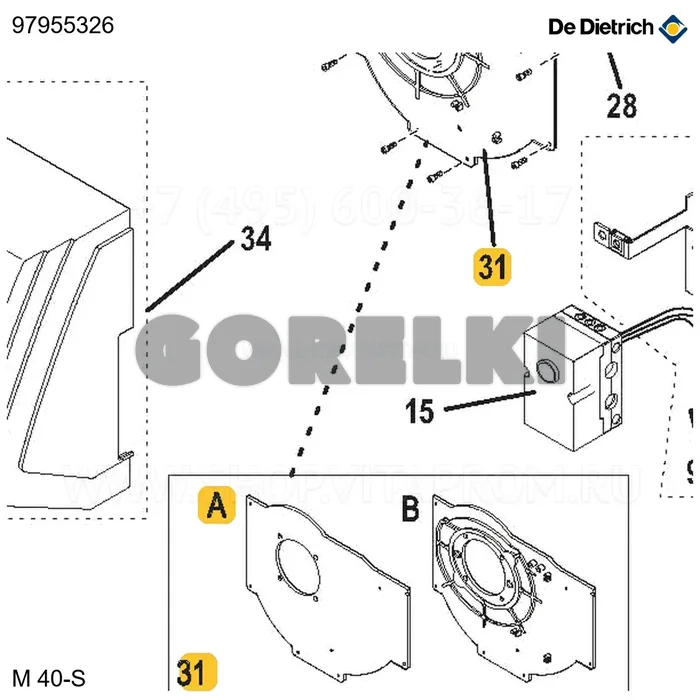 Крышка нижняя De Dietrich 97955326 для газового котла