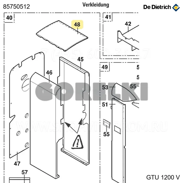 Крышка окрашенная GT125/GT1204V/GTUC124 De Dietrich 85750512 для газового котла