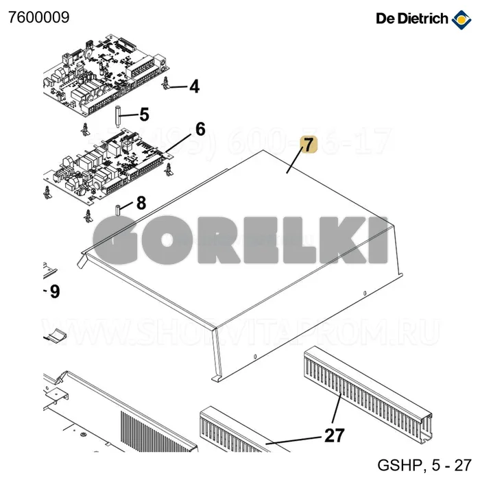 Крышка панели управления De Dietrich 7600009 для газового котла