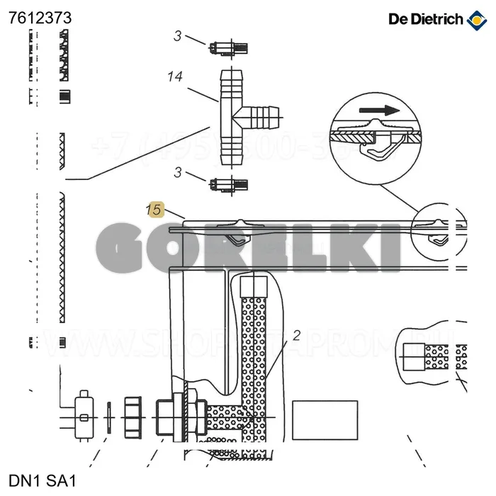 Крышка станции 320x200 De Dietrich 7612373 для газового котла