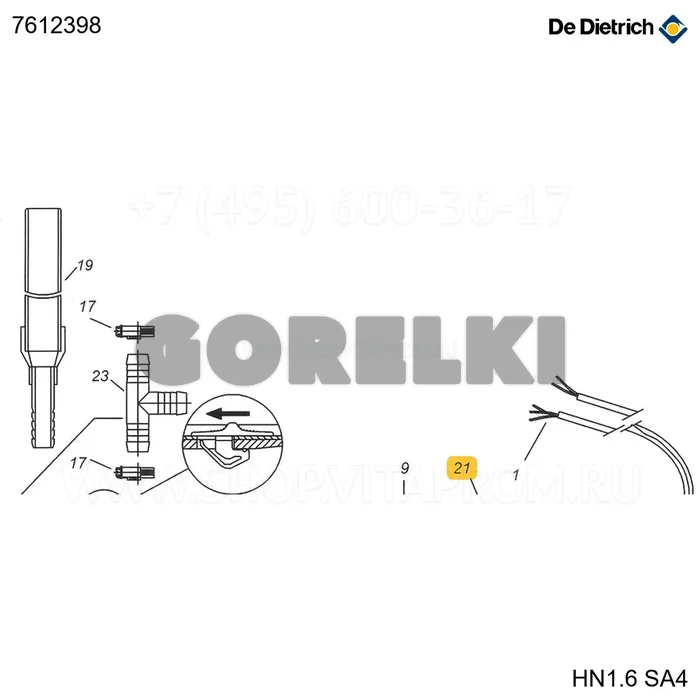 Крышка станции 600x400 De Dietrich 7612398 для газового котла