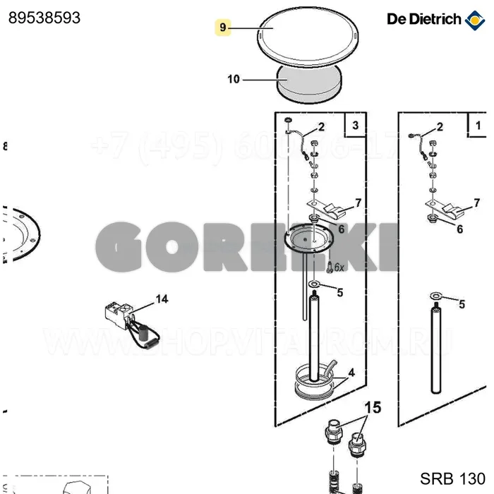 Крышка в сборе De Dietrich 89538593 для газового котла