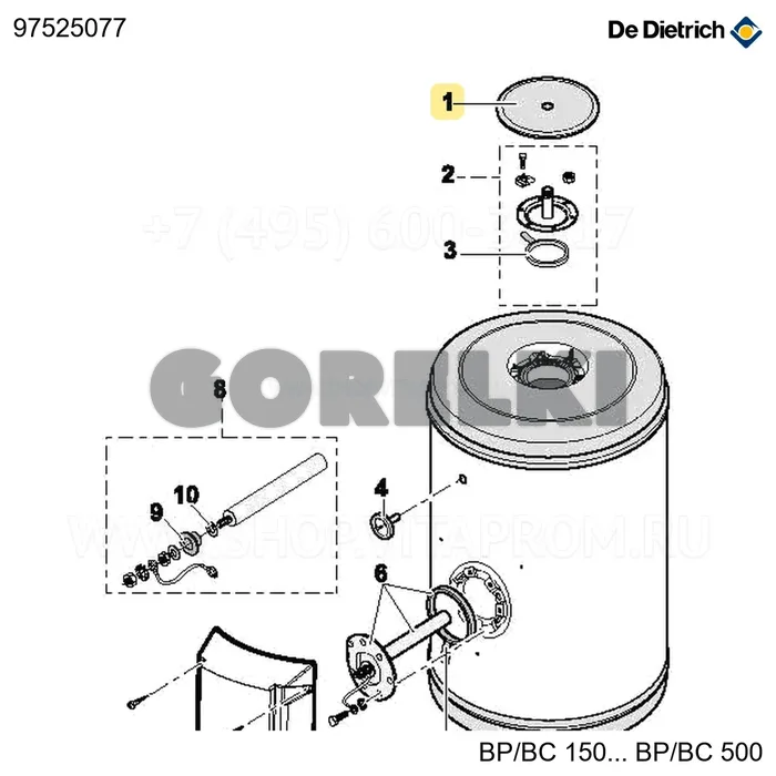 Крышка верхняя антрацит (d45) De Dietrich 97525077 для газового котла