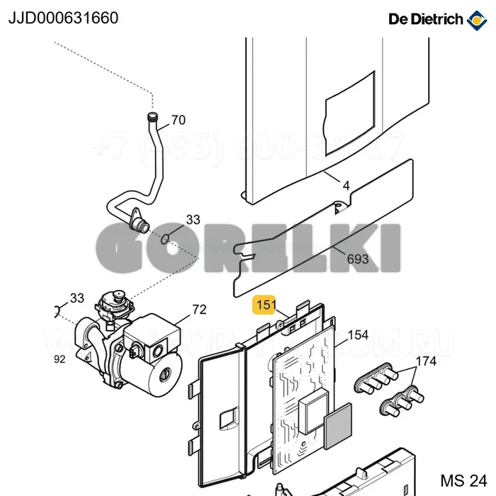 Крышка задняя панели De Dietrich JJD000631660 для газового котла