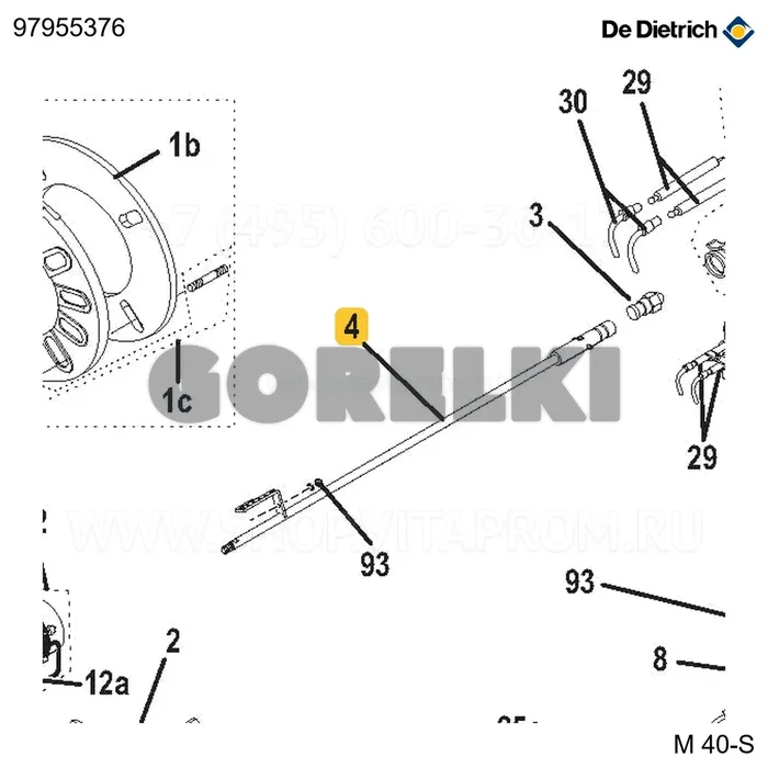 Линия форсунки 24-32 De Dietrich 7626793 для газового котла
