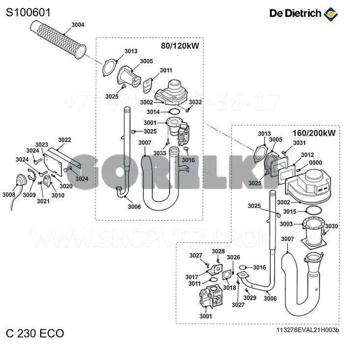 Лист опорный трансформатора-ПСГ De Dietrich S100601 для газового котла
