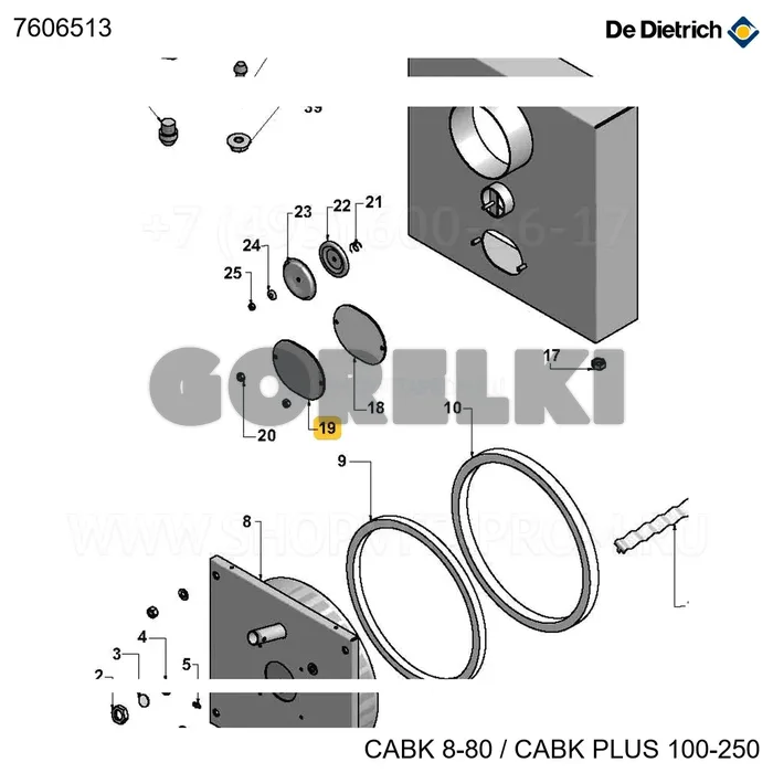 Люк прочистки CABK 50-->80 De Dietrich 7606513 для газового котла
