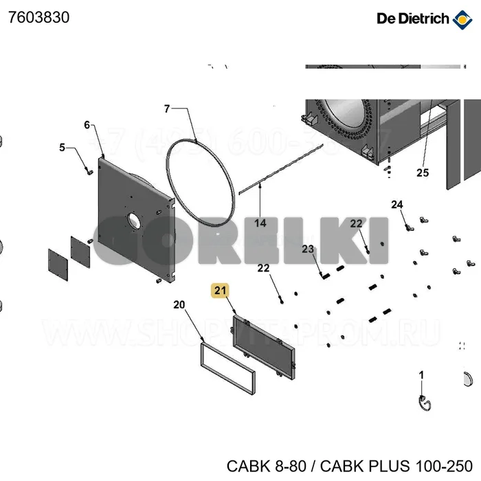 Люк смотровой De Dietrich 7603830 для газового котла