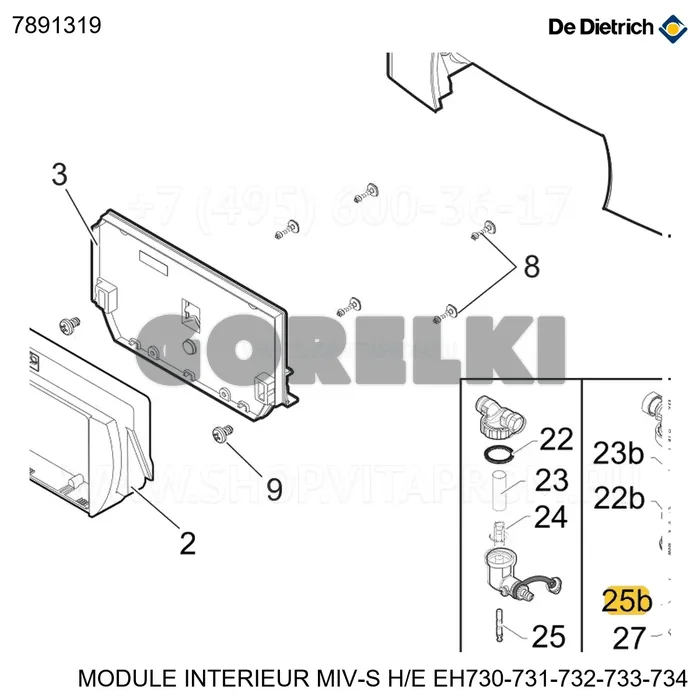 Магнит De Dietrich 7665189 для газового котла