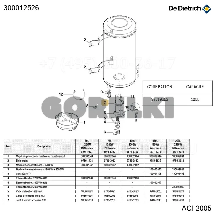 Манжета уплотнительная De Dietrich 300012526 для газового котла